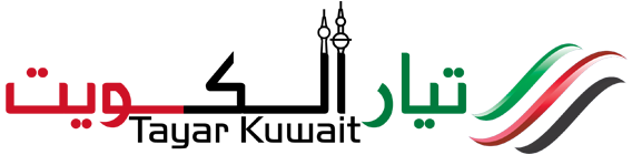 تيار الكويت – Tayar Kuwait